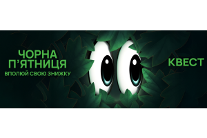 Полювання відкрито 2.0