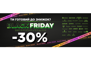 Black Friday целый месяц: максимальные скидки на аптечную косметику
