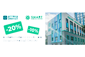 Нове партнерство з турботою про ваше здоров’я! 