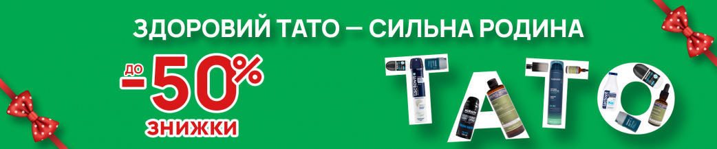 День батька