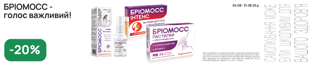 Бримоос