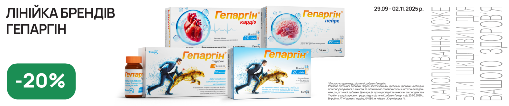 Гепаргин