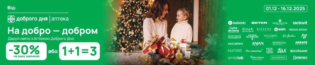 На добро Добром косметика