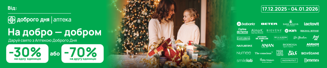 На добро Добром косметика