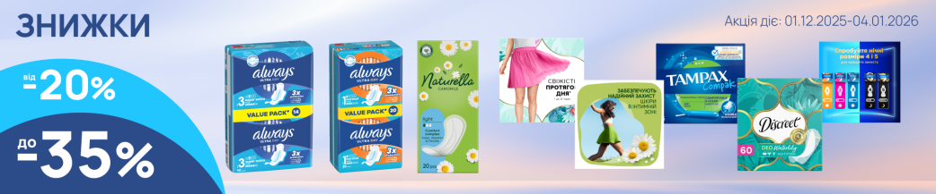 Гигиена и уход1