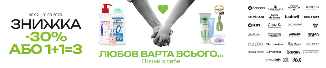 akcionnie-predlojeniya/ljubov-varta-vsogo/