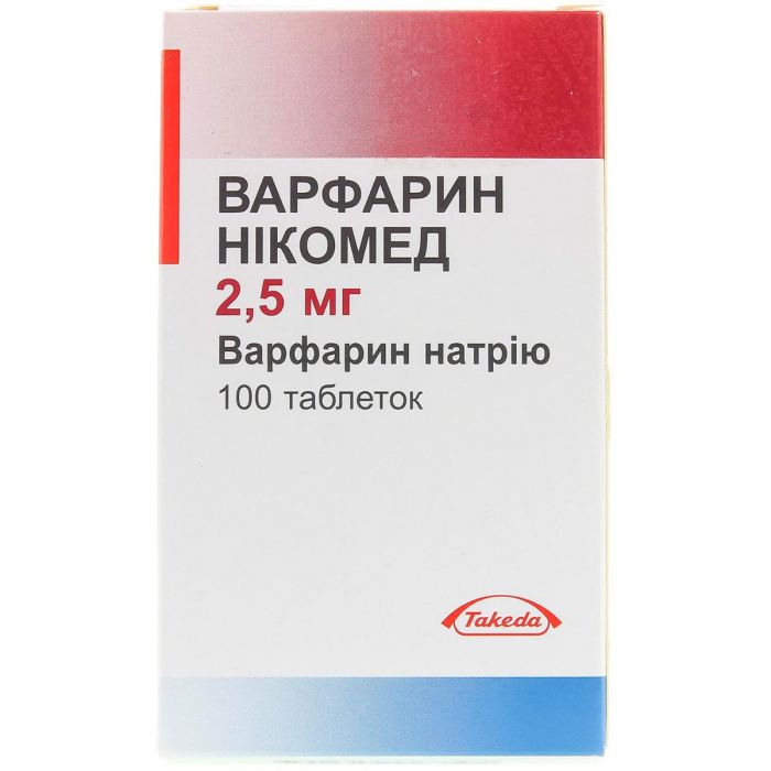Варфарин Нікомед 2,5 мг таблетки №100  в інтернет-аптеці