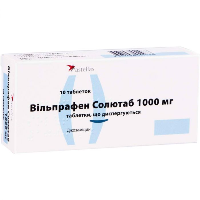 Вільпрафен Солютаб 1000 мг таблетки №10 в аптеці