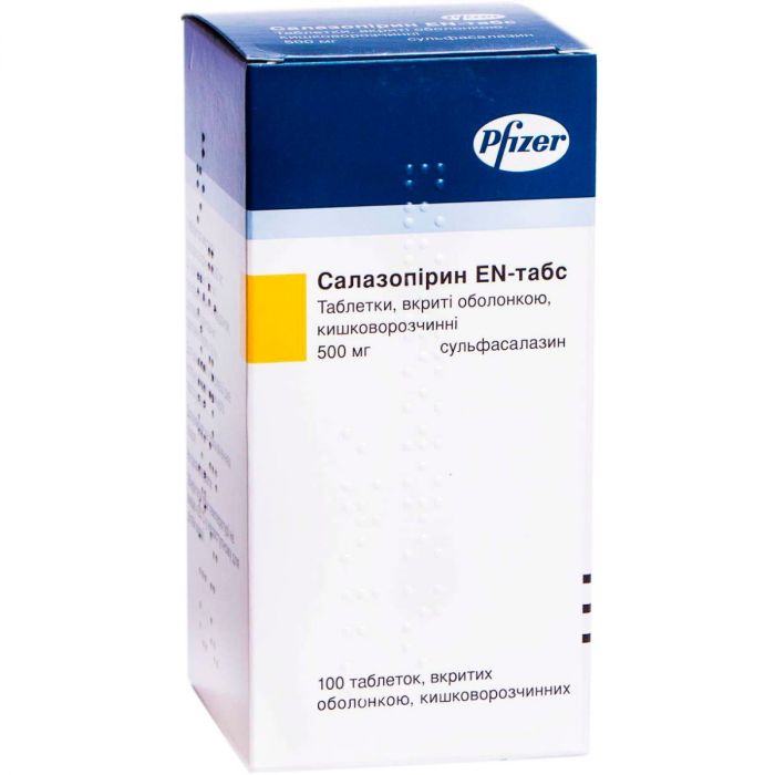 Салазопірин EN-табс 500 мг таблетки №100 ціна