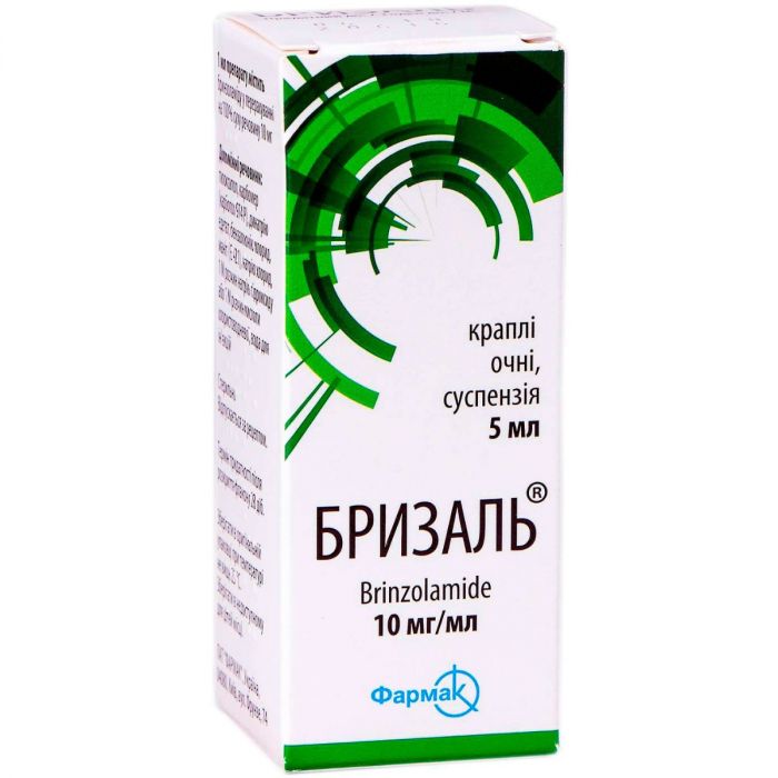 Бризаль 10 мг/мл краплі очні 5 мл в Україні