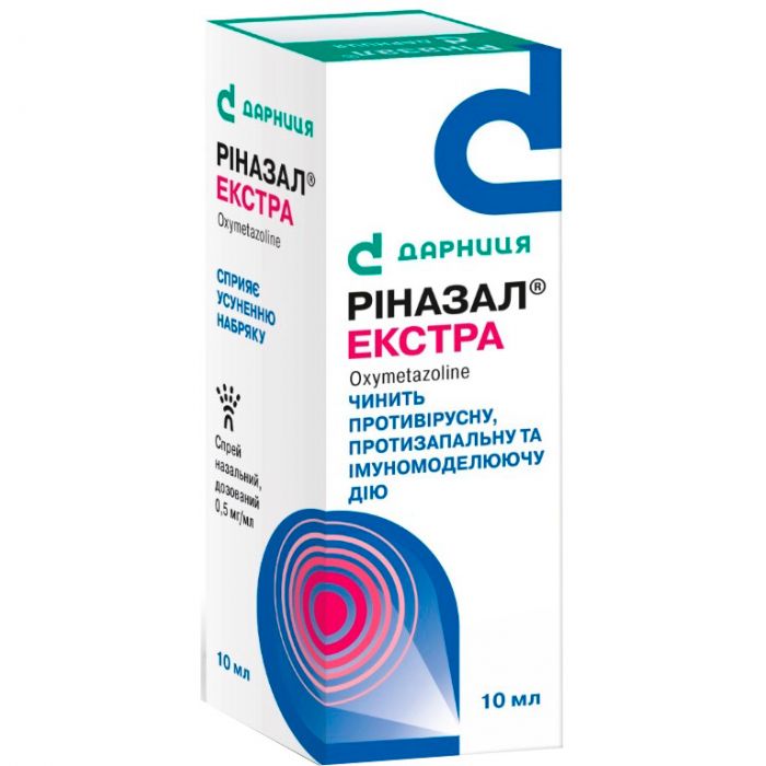 Ріназал Екстра 0,5 мг/мл спрей 10 мл  в інтернет-аптеці