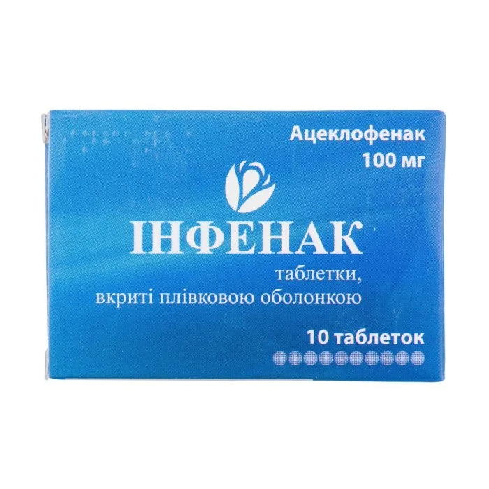 Інфенак 100 мг таблетки №10  недорого