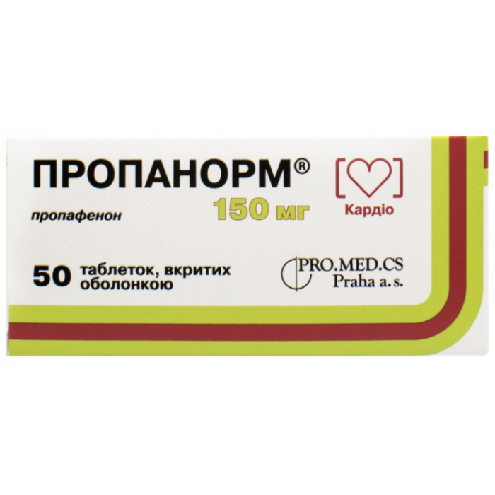 Пропанорм 150 мг таблетки №50  ADD