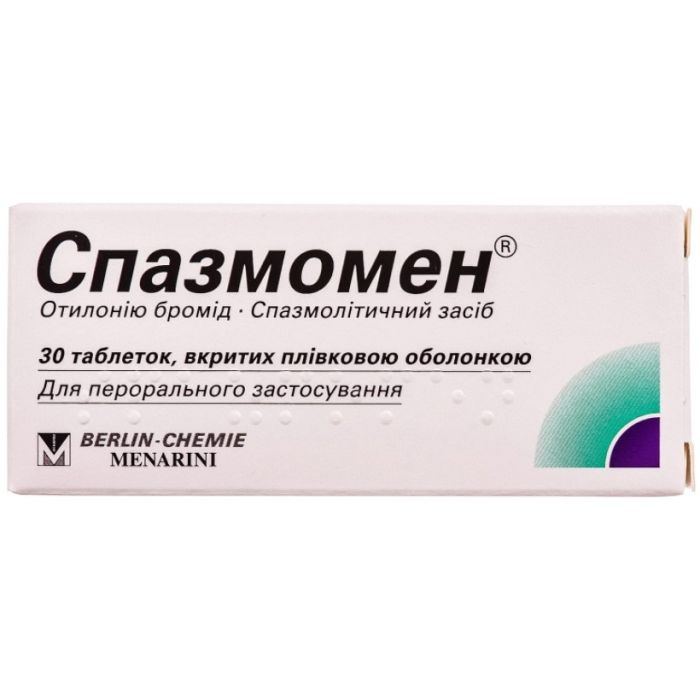 Спазмомен 40 мг таблетки №30  в інтернет-аптеці