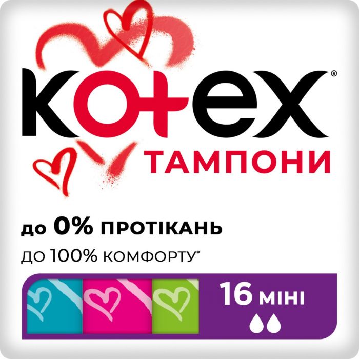 Тампони Kotex Ultra Sorb Silky Cover mini 16 шт в інтернет-аптеці