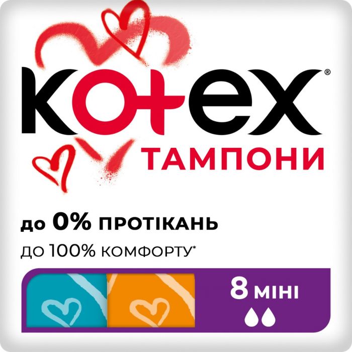 Тампони Kotex Ultra Sorb mini 8 шт замовити