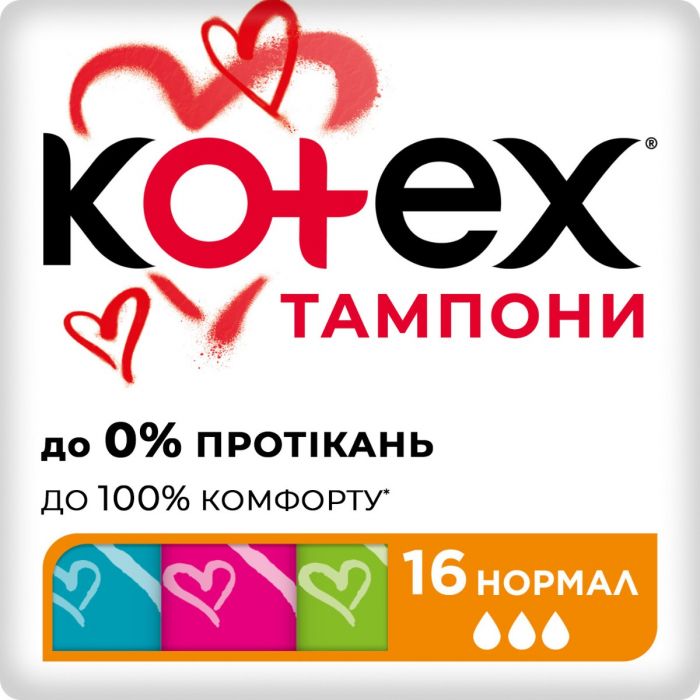 Тампоны Kotex Ultra Sorb Silky Cover normal 16 шт недорого