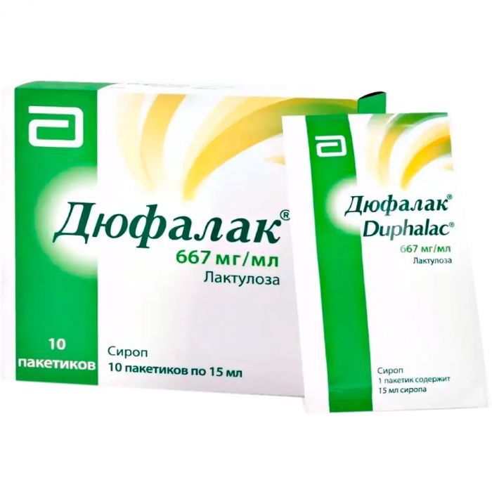 Дуфалак 15 мл сироп пакетики №10 в Украине