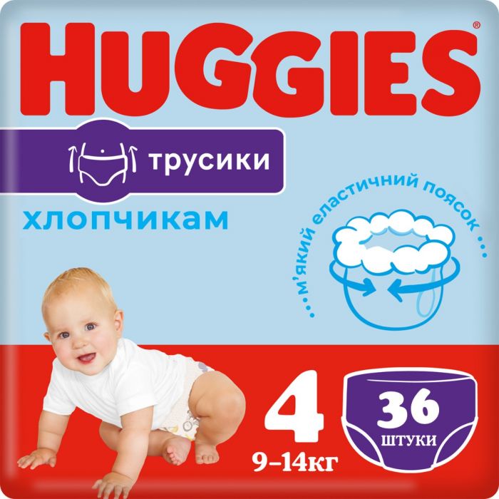 Трусики Huggies для хлопчиків р.4 (9-14 кг) №36 в інтернет-аптеці