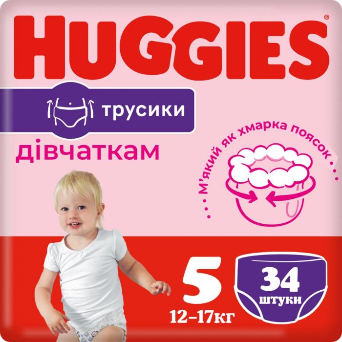 Трусики Huggies для дівчаток р.5 (12-17 кг) №34 в аптеці