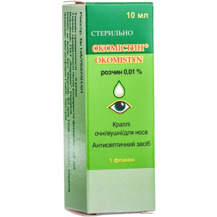 Окомістин розчин 0,01% краплі 10 мл в Україні