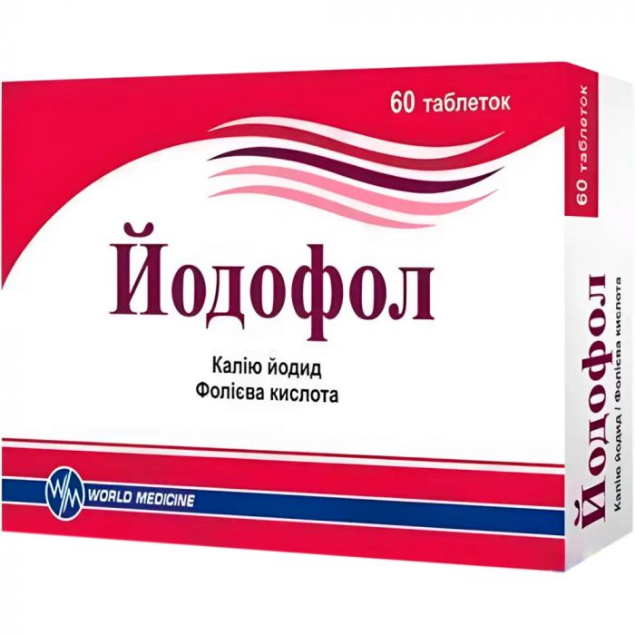 Йодофол 95 мг таблетки №60  ціна