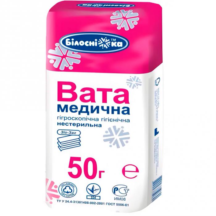 Вата медична Білосніжка Зіг-заг нестерильна косметична гігроскопічна, 50 г купити
