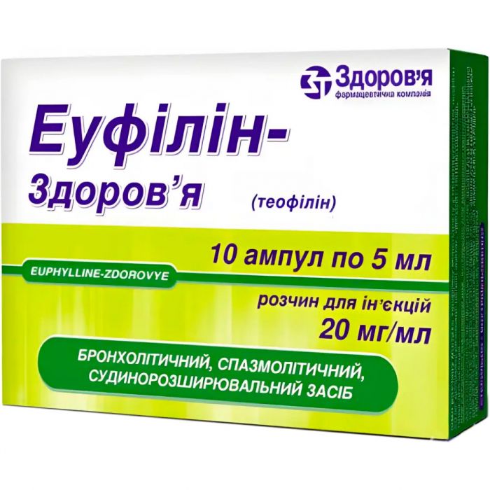 Эуфиллин-Здоровья 2% раствор 5 мл ампулы №10 ADD