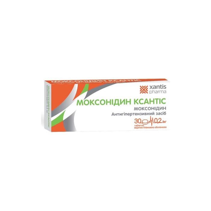 Моксонідин Ксантіс 0,2 мг таблетки №30 в Україні
