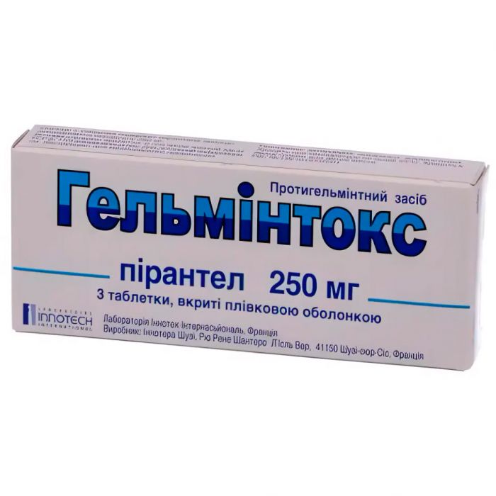 Гельмінтокс 250 мг таблетки №3  в аптеці