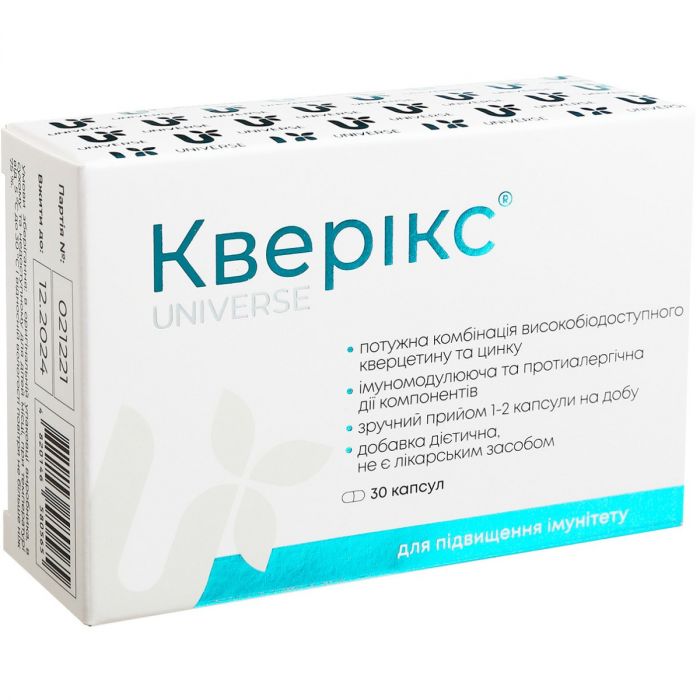 Кверікс 400 мг капсули №30 недорого