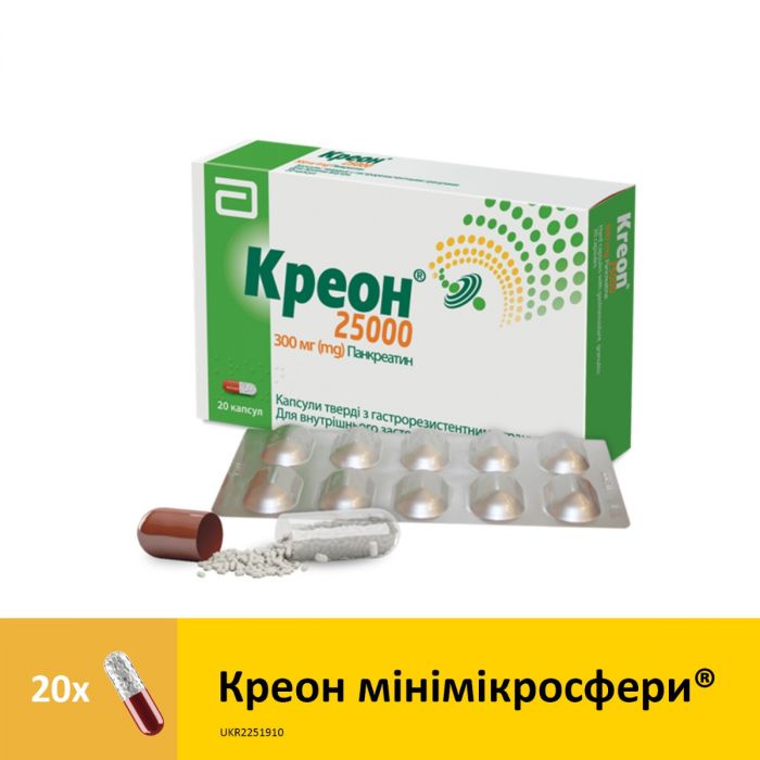 Креон 25000 300 мг капсулы №20 в Украине