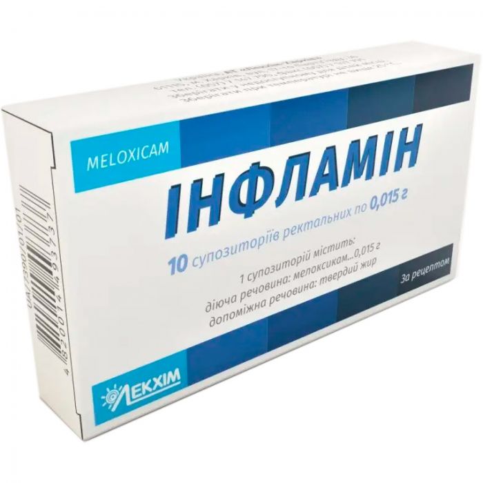 Інфламін 0,015 г супозиторії ректальні №10 в Україні