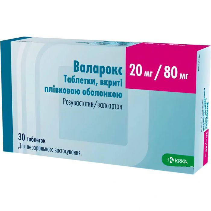 Валарокс 20 мг/80 мг таблетки №30 ADD