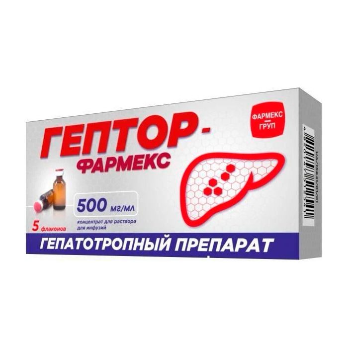 Гептор-Фармекс 500 мг/мл концентрат для розчину 10 мл флакон №5 купити