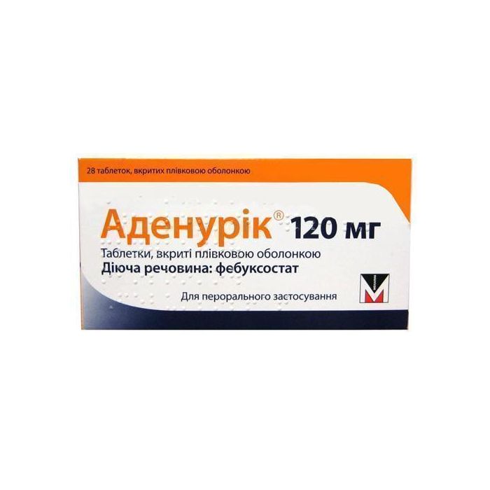 Аденурік 120 мг таблетки №28 в Україні