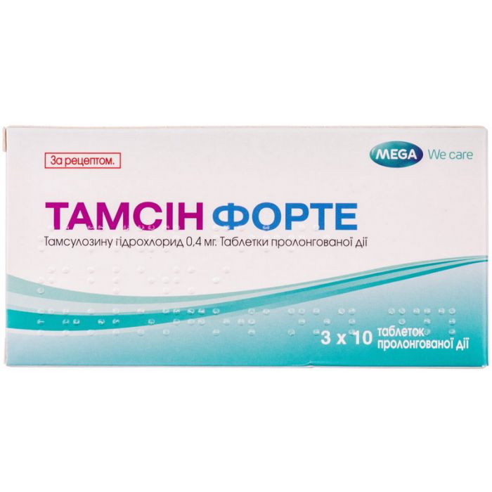 Тамсін форте 0,4 мг таблетки №30  в інтернет-аптеці