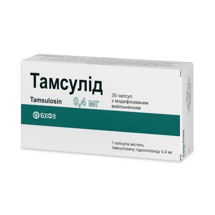 Тамсулід 0.4 мг капсули №30 ціна