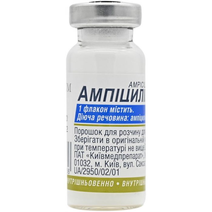 Ампициллин-КМП порошок 0,5 г купить