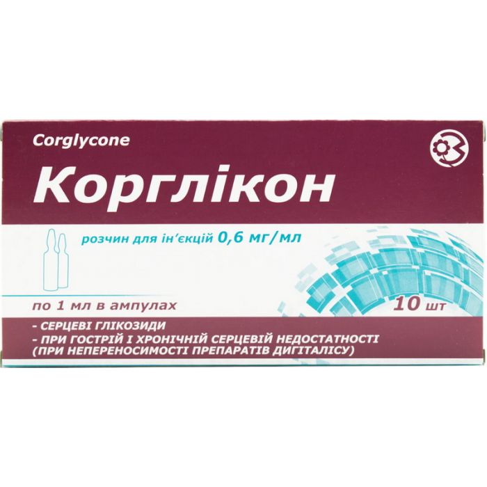 Корглікон 0,6 мг/мл розчин для ін'єкцій 1 мл ампули №10 замовити