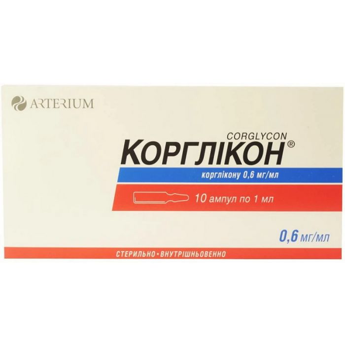 Корглікон 0,6 мг/мл розчин для ін'єкцій 1 мл ампули №10 в аптеці