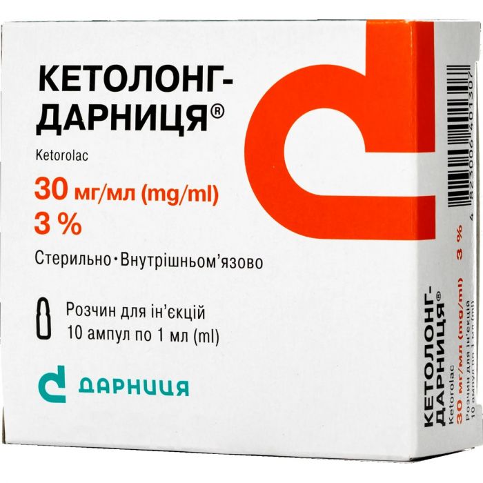 Кетолонг-Дарниця 3% розчин для ін'єкцій 1 мл ампули №10 