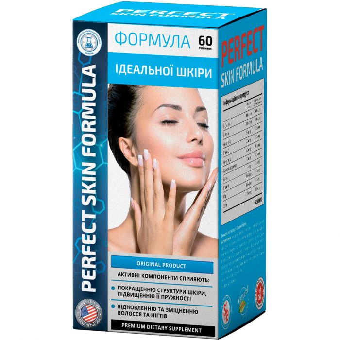 Формула Ідеальної шкіри капсули №60 в Україні
