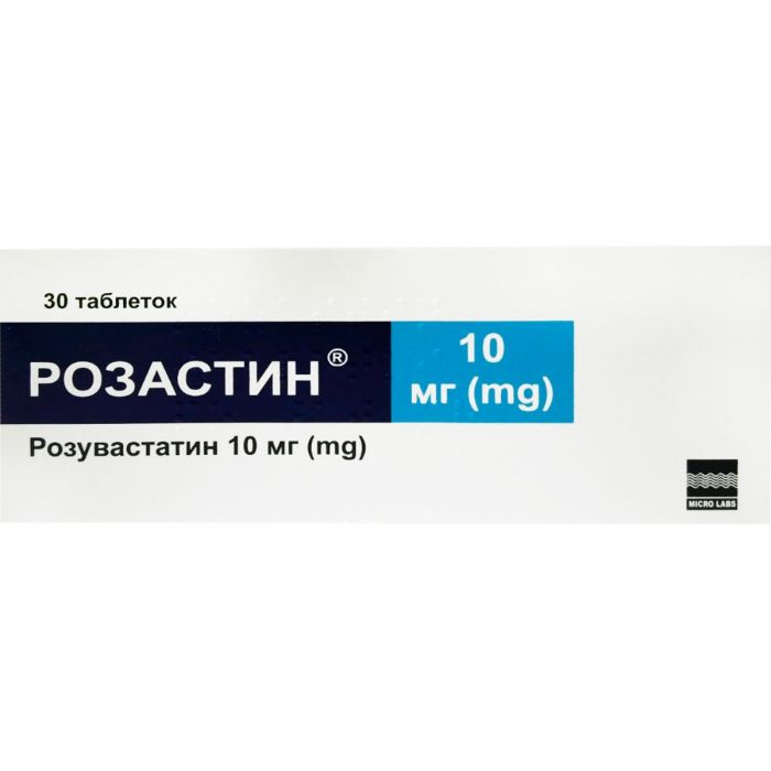 Розастин 10 мг таблетки №30 купити