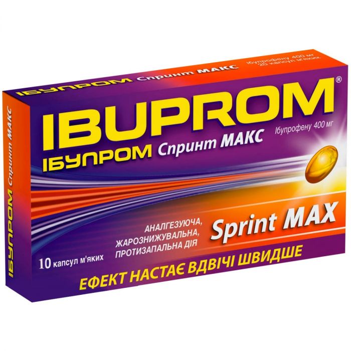 Ібупром Спринт Макс 400 мг капсули №10 ціна