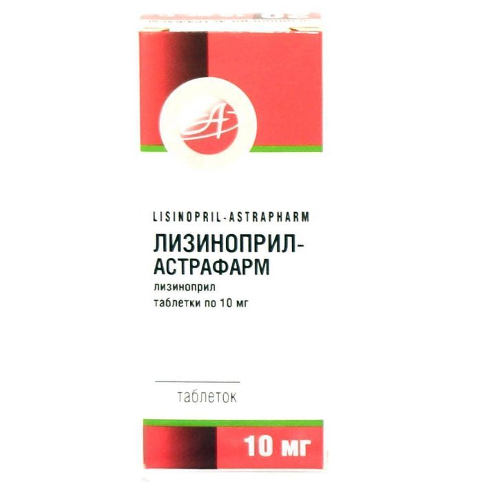 Лизиноприл 10 мг таблетки №30 в Украине
