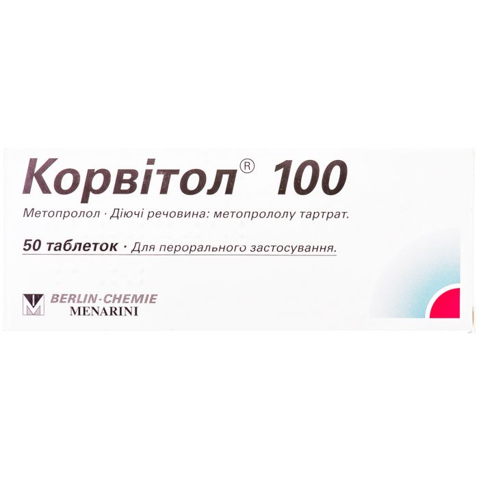 Корвітол 100 мг таблетки №50  замовити