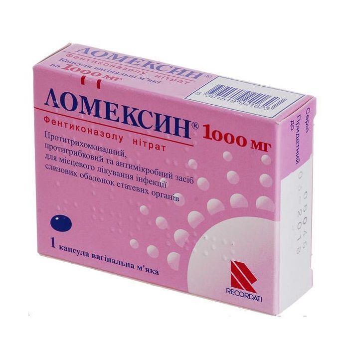 Ломексин 1000 мг капсули вагінальні №1 недорого