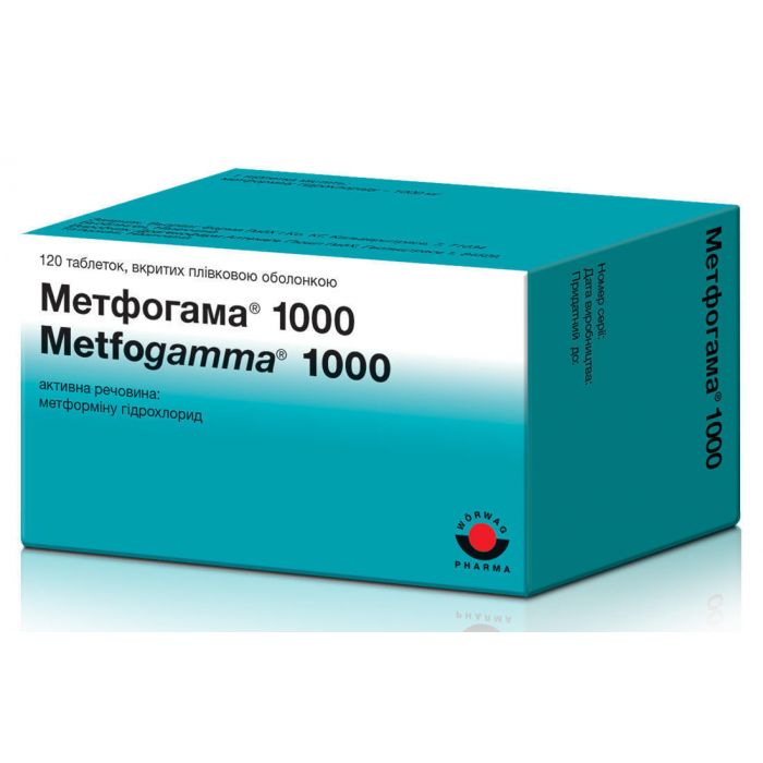 Метфогама 1000 мг таблетки №120  в Україні
