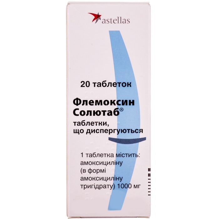 Флемоксин Солютаб 1000 мг таблетки №20 в интернет-аптеке